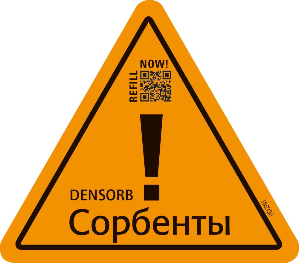 Multi-language label set for marking DENSORB absorbent materials - 10